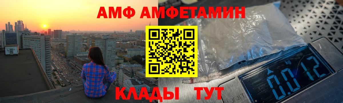 Amphetamine 98% Нефтекумск
