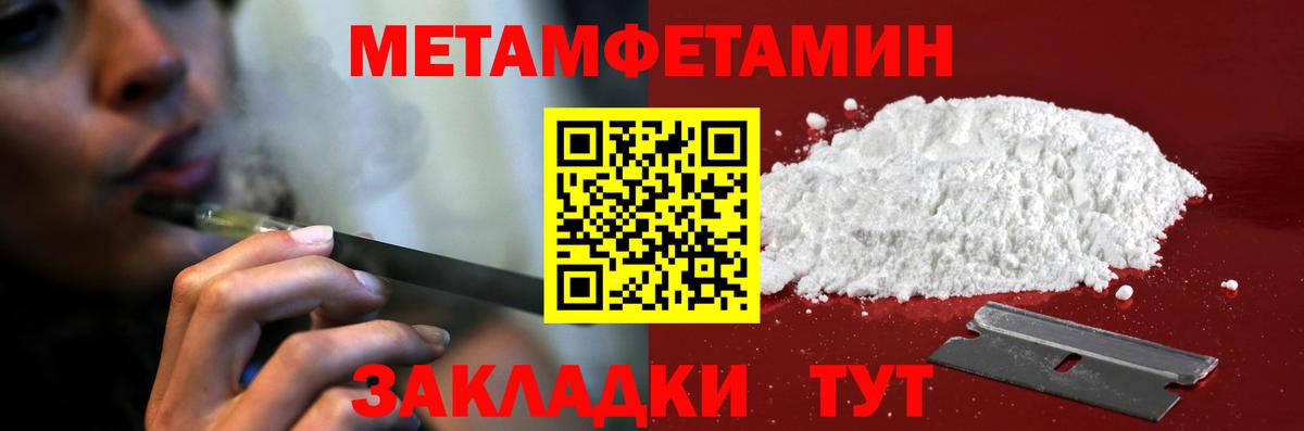 Бутират Нефтекумск