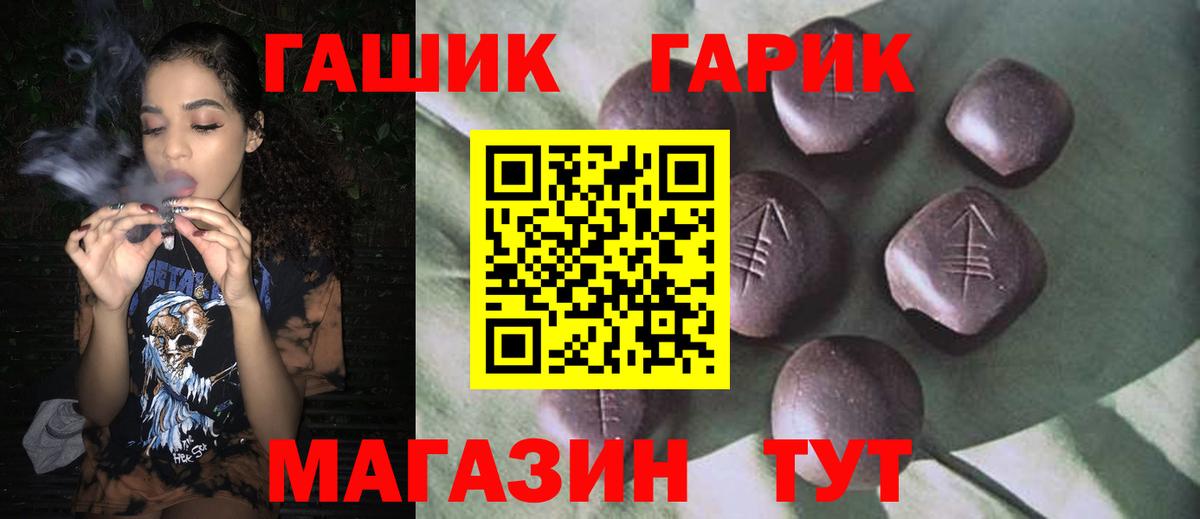 Нефтекумск  Гашиш гарик  ГАШИШ  Вход с VPN  ГАШИШ гашик 