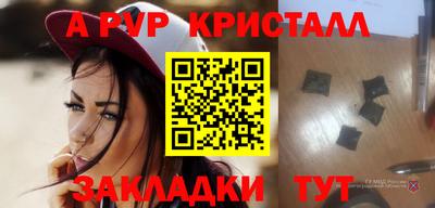 амфетамин Уссурийск