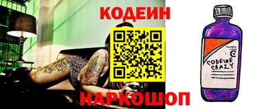 амфетамин Уссурийск