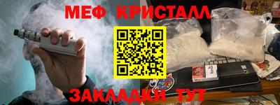 прущие грибы Усть-Илимск