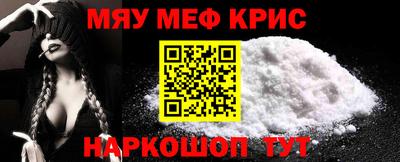 амфетамин Уссурийск