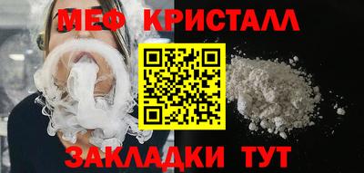 винт Усть-Джегута