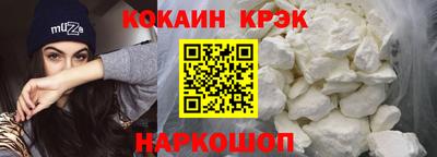 винт Усть-Джегута