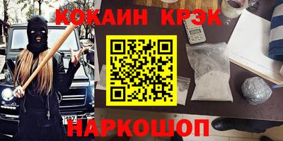 винт Усть-Джегута