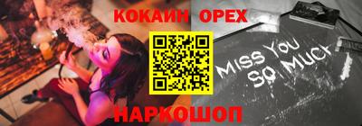амфетамин Уссурийск