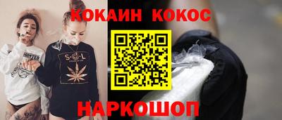винт Усть-Джегута