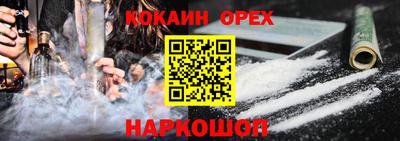 винт Усть-Джегута