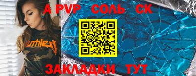 амфетамин Уссурийск