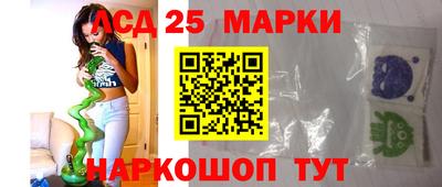 прущие грибы Усть-Илимск