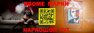 амфетамин Уссурийск