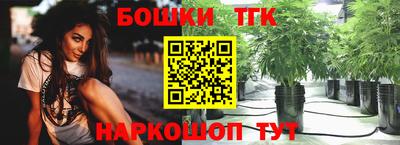винт Усть-Джегута