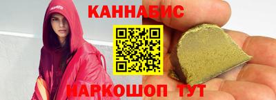 амфетамин Уссурийск