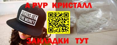 прущие грибы Усть-Илимск