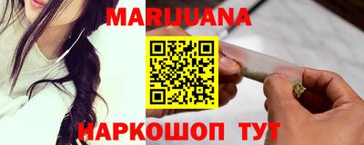 прущие грибы Усть-Илимск