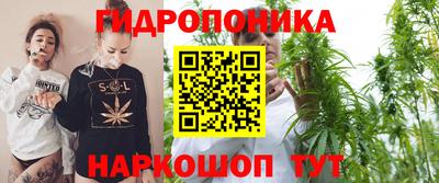 амфетамин Уссурийск