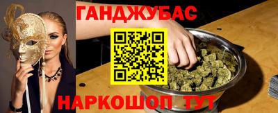 винт Усть-Джегута