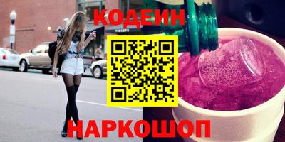 прущие грибы Усть-Илимск
