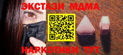 винт Усть-Джегута