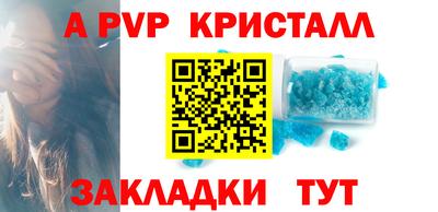 прущие грибы Усть-Илимск