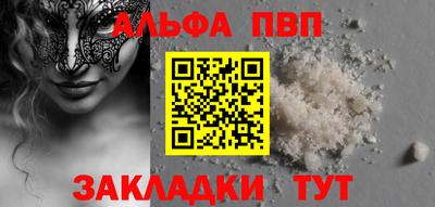 прущие грибы Усть-Илимск