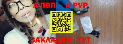 прущие грибы Усть-Илимск