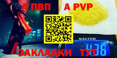 амфетамин Уссурийск