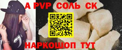винт Усть-Джегута