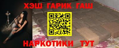 винт Усть-Джегута