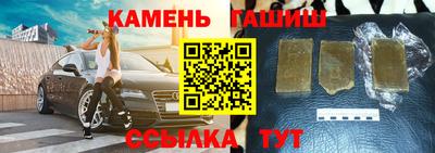 винт Усть-Джегута