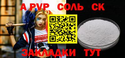 прущие грибы Усть-Илимск