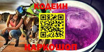 прущие грибы Усть-Илимск