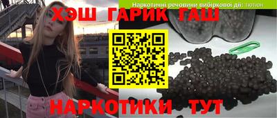 прущие грибы Усть-Илимск