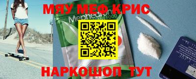 винт Усть-Джегута