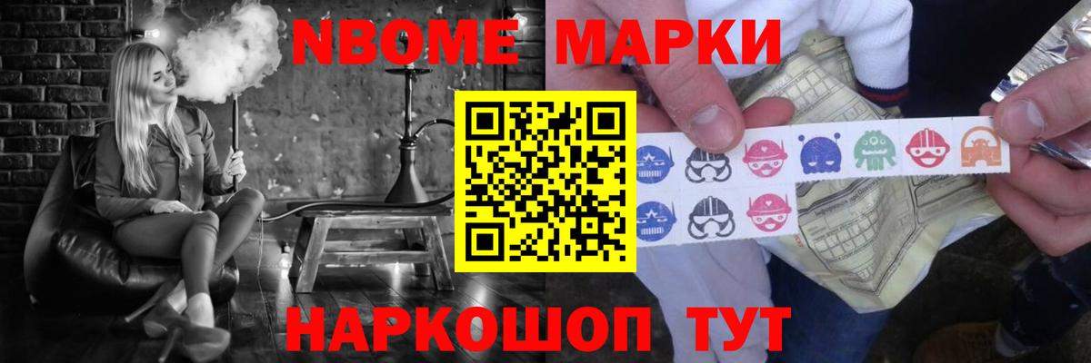 Нефтекумск  Лсд 25 экстази кислота  Вход с VPN 