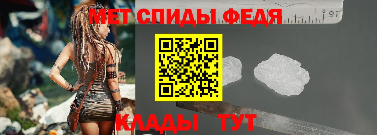 Метамфетамин витя Нефтекумск