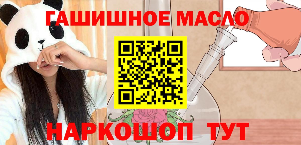 ТГК Wax  Вход с VPN  Нефтекумск 