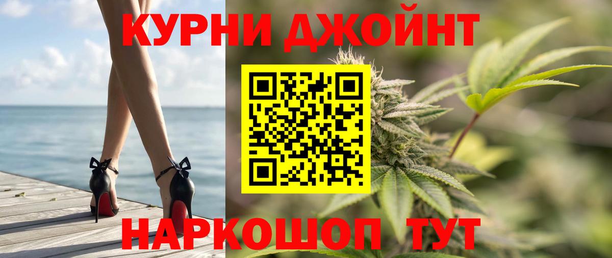 Нефтекумск  Шишки марихуана семена  Вход с VPN  Каннабис White Widow 